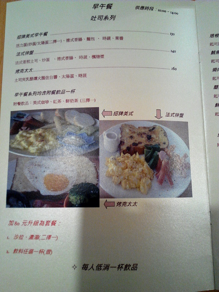 Impronta Cafe 腳印咖啡:☆口碑券No.3☆【永康區】Impronta Cafe 腳印咖啡。可以帶毛小孩內用早午餐的寵物友善餐廳