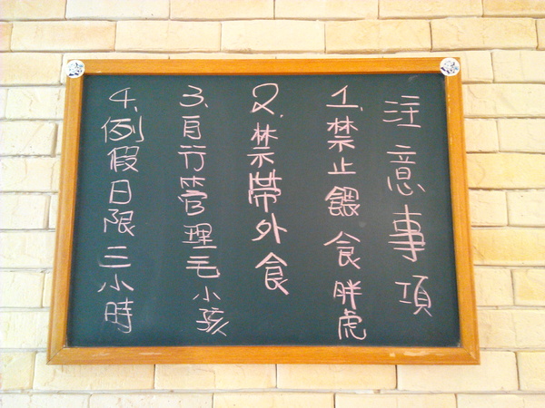 Impronta Cafe 腳印咖啡:☆口碑券No.3☆【永康區】Impronta Cafe 腳印咖啡。可以帶毛小孩內用早午餐的寵物友善餐廳