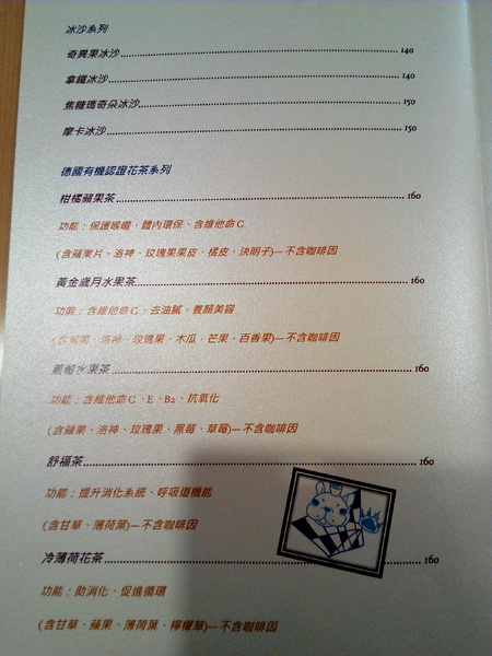 Impronta Cafe 腳印咖啡:☆口碑券No.3☆【永康區】Impronta Cafe 腳印咖啡。可以帶毛小孩內用早午餐的寵物友善餐廳