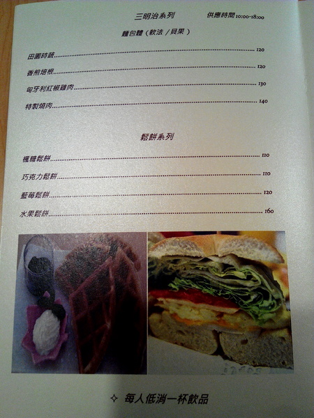 Impronta Cafe 腳印咖啡:☆口碑券No.3☆【永康區】Impronta Cafe 腳印咖啡。可以帶毛小孩內用早午餐的寵物友善餐廳