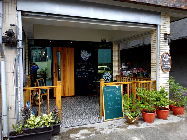 Impronta Cafe 腳印咖啡:☆口碑券No.3☆【永康區】Impronta Cafe 腳印咖啡。可以帶毛小孩內用早午餐的寵物友善餐廳