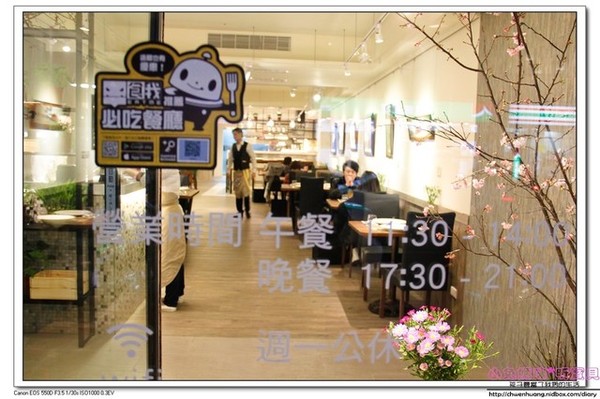 艾維農歐風素食:【美食♥桃園】☼ 艾維農歐風素食☼法式料理與素食結合,美食與視覺的饗宴♥♥