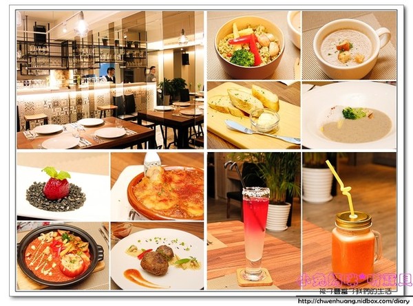 艾維農歐風素食:【美食♥桃園】☼ 艾維農歐風素食☼法式料理與素食結合,美食與視覺的饗宴♥♥