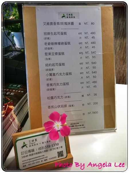 16-07-03-12-08-30-660_photo