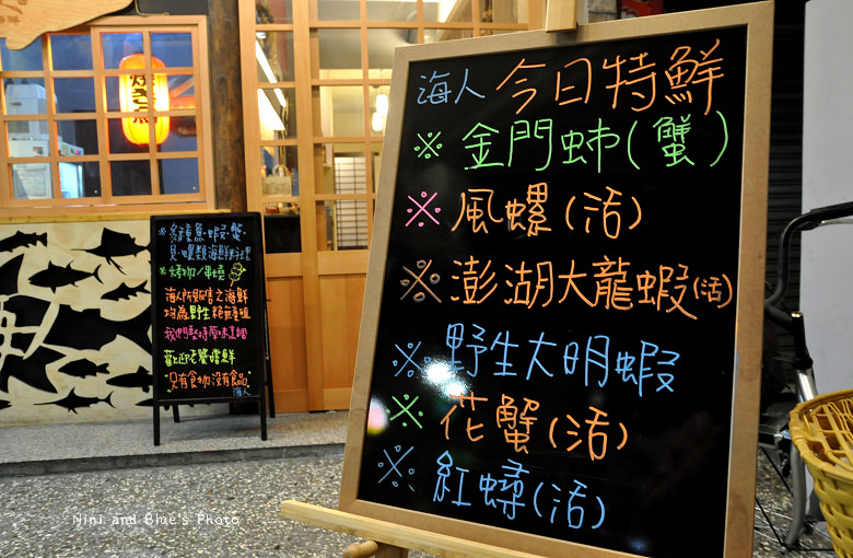 台中日式料理海鮮居酒屋海人39