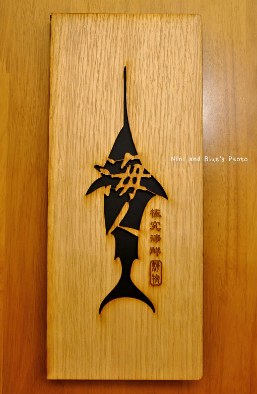 台中日式料理海鮮居酒屋海人31