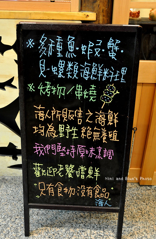 台中日式料理海鮮居酒屋海人38