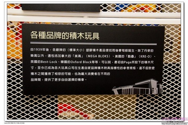 積木博物館(Brick Ark Museum):親子遊♥宜蘭-積木博物館試營運體驗,五大主題/親子DIY/亞洲首座積木博物館