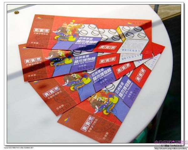 積木博物館(Brick Ark Museum):親子遊♥宜蘭-積木博物館試營運體驗,五大主題/親子DIY/亞洲首座積木博物館