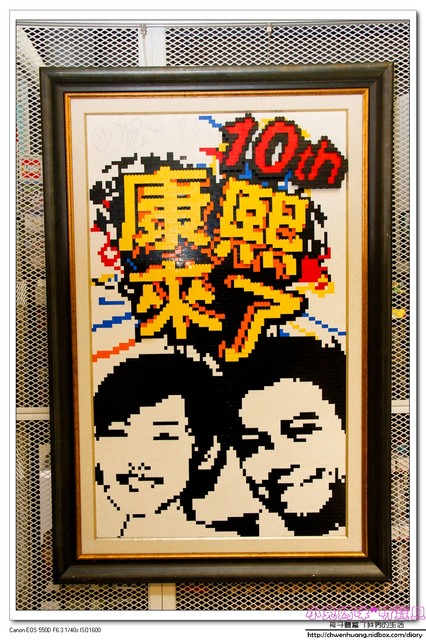 積木博物館(Brick Ark Museum):親子遊♥宜蘭-積木博物館試營運體驗,五大主題/親子DIY/亞洲首座積木博物館