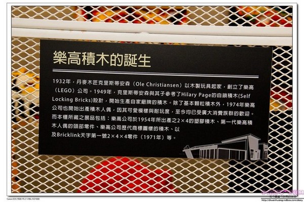 積木博物館(Brick Ark Museum):親子遊♥宜蘭-積木博物館試營運體驗,五大主題/親子DIY/亞洲首座積木博物館