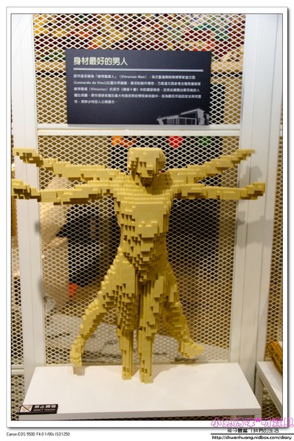 積木博物館(Brick Ark Museum):親子遊♥宜蘭-積木博物館試營運體驗,五大主題/親子DIY/亞洲首座積木博物館