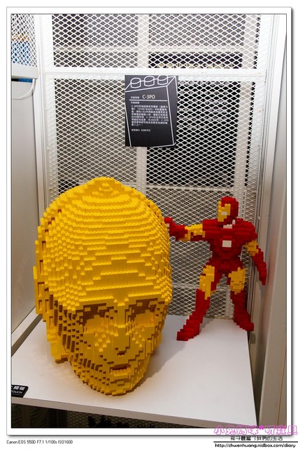 積木博物館(Brick Ark Museum):親子遊♥宜蘭-積木博物館試營運體驗,五大主題/親子DIY/亞洲首座積木博物館