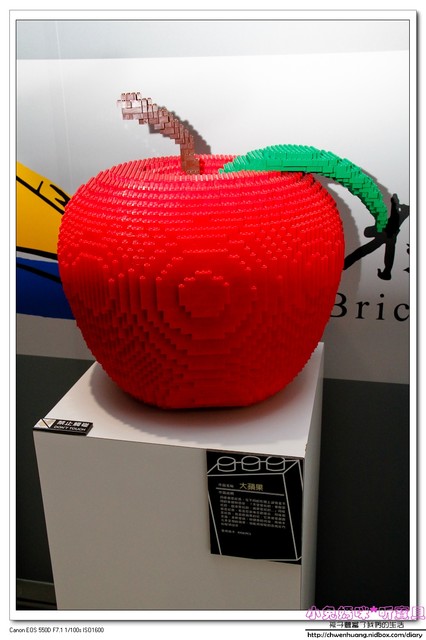 積木博物館(Brick Ark Museum):親子遊♥宜蘭-積木博物館試營運體驗,五大主題/親子DIY/亞洲首座積木博物館