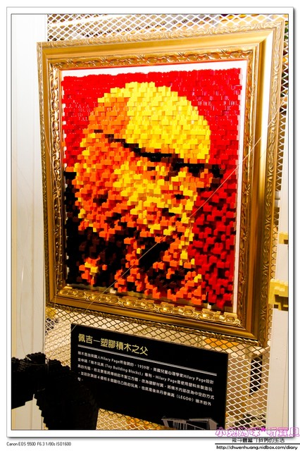 積木博物館(Brick Ark Museum):親子遊♥宜蘭-積木博物館試營運體驗,五大主題/親子DIY/亞洲首座積木博物館