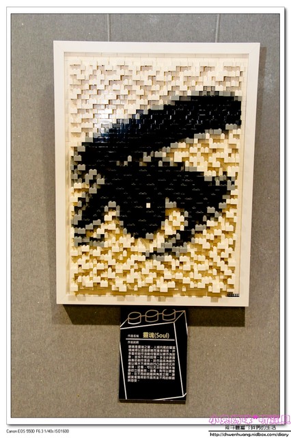 積木博物館(Brick Ark Museum):親子遊♥宜蘭-積木博物館試營運體驗,五大主題/親子DIY/亞洲首座積木博物館