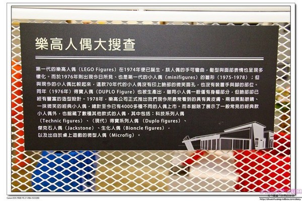 積木博物館(Brick Ark Museum):親子遊♥宜蘭-積木博物館試營運體驗,五大主題/親子DIY/亞洲首座積木博物館