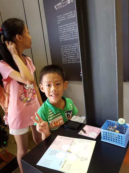 【宜蘭/宜蘭市】積木博物館