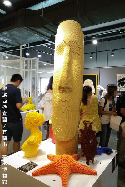 【宜蘭/宜蘭市】積木博物館