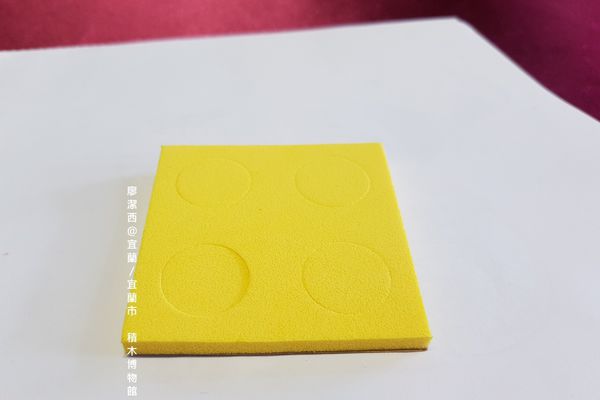 【宜蘭/宜蘭市】積木博物館