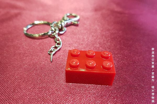 【宜蘭/宜蘭市】積木博物館