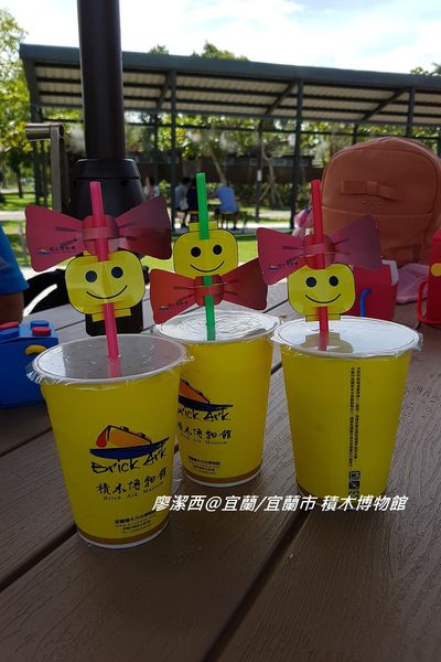 【宜蘭/宜蘭市】積木博物館