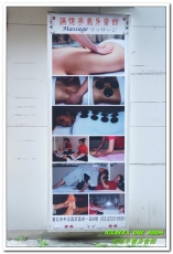 滿憶亭養身會館：台北車站按摩．專業又確實！二小時放鬆身心變型男──滿憶亭養身會館