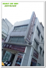 滿憶亭養身會館：台北車站按摩．專業又確實！二小時放鬆身心變型男──滿憶亭養身會館