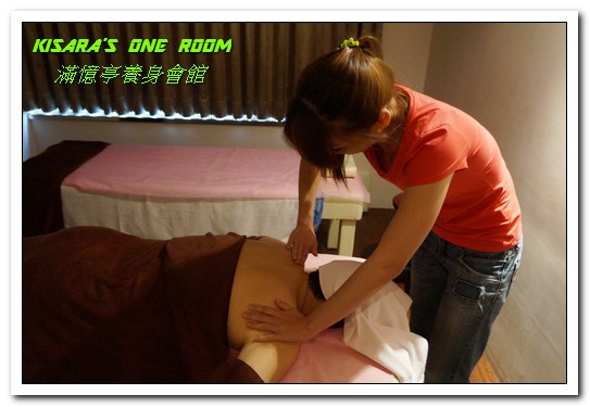 滿憶亭養身會館：台北車站按摩．專業又確實！二小時放鬆身心變型男──滿憶亭養身會館