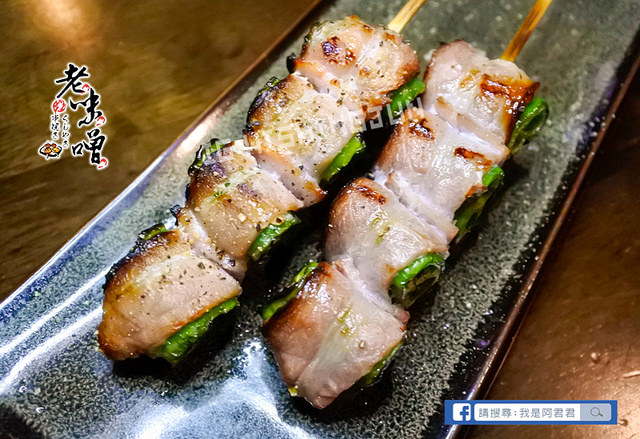 老味噌串燒居酒屋-江翠店_阿君君-0837