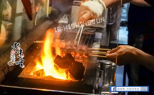 老味噌串燒居酒屋-江翠店_阿君君-0761