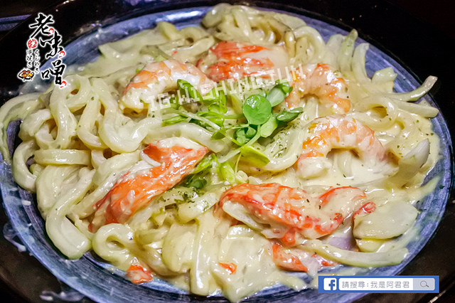 老味噌串燒居酒屋-江翠店_阿君君-0801