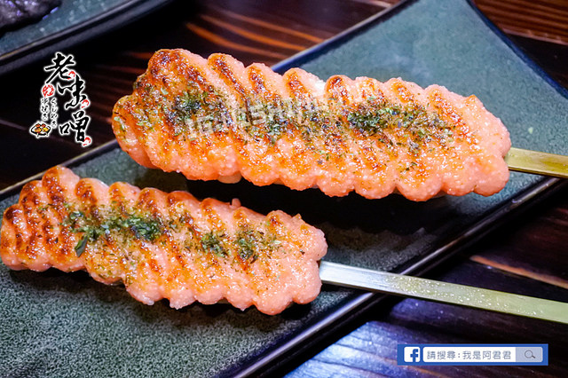 老味噌串燒居酒屋-江翠店_阿君君-0787