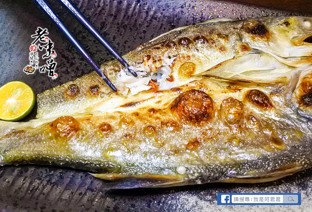 老味噌串燒居酒屋-江翠店_阿君君-0810