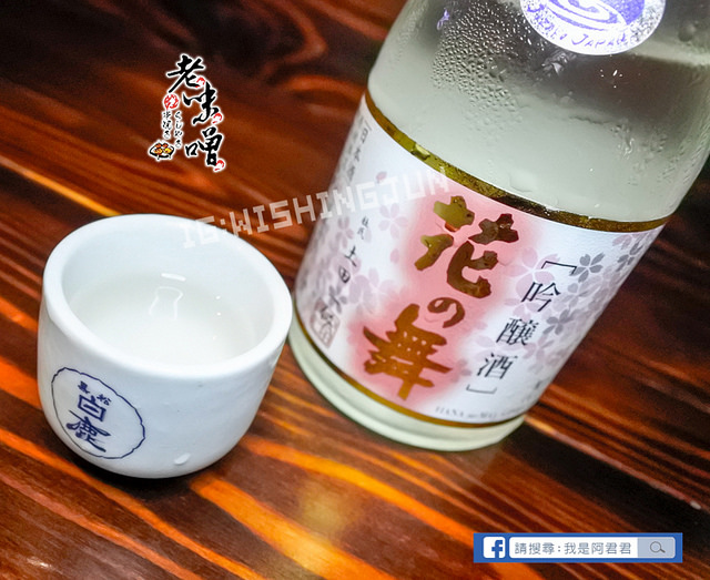 老味噌串燒居酒屋-江翠店_阿君君-0773