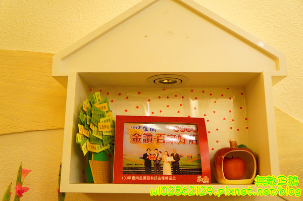 星丼食堂(海安店)：【台南-北區】丼飯x童話世界..小星星相關企業~《星丼食堂》