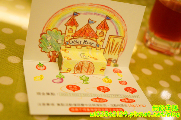 星丼食堂(海安店)：【台南-北區】丼飯x童話世界..小星星相關企業~《星丼食堂》