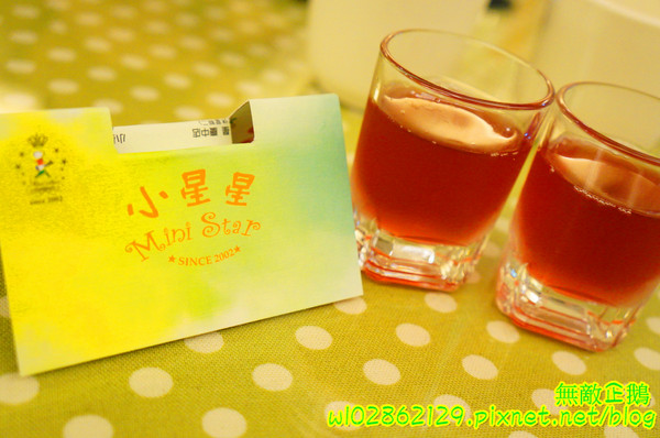 星丼食堂(海安店)：【台南-北區】丼飯x童話世界..小星星相關企業~《星丼食堂》