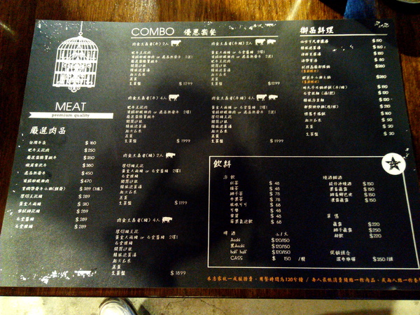 燒出名堂:【東區】燒出名堂。位於夢時代對面,提供專業貼心桌邊燒烤服務的韓國烤肉