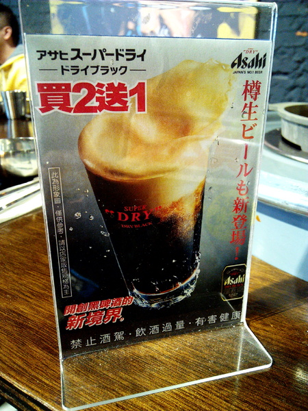 燒出名堂:【東區】燒出名堂。位於夢時代對面,提供專業貼心桌邊燒烤服務的韓國烤肉