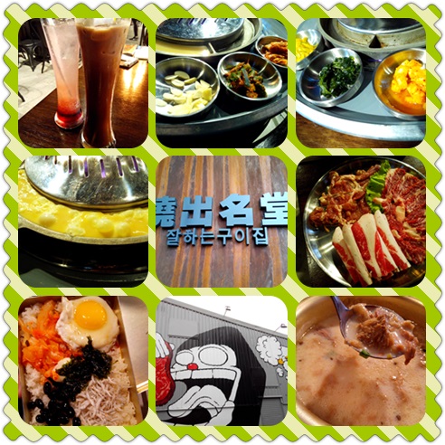 燒出名堂:【東區】燒出名堂。位於夢時代對面,提供專業貼心桌邊燒烤服務的韓國烤肉