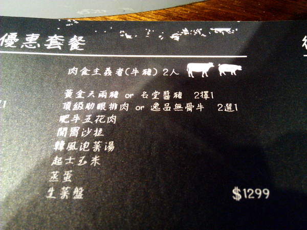 燒出名堂:【東區】燒出名堂。位於夢時代對面,提供專業貼心桌邊燒烤服務的韓國烤肉