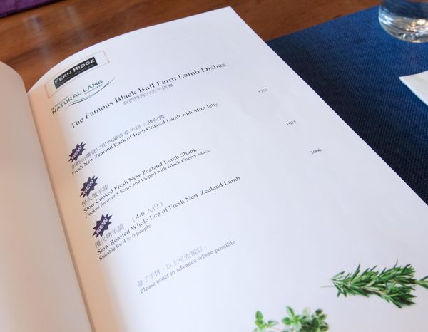 Black Bull Farm - 20