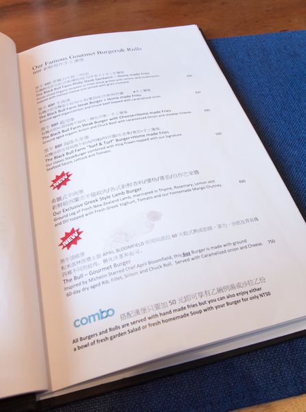 Black Bull Farm - 24