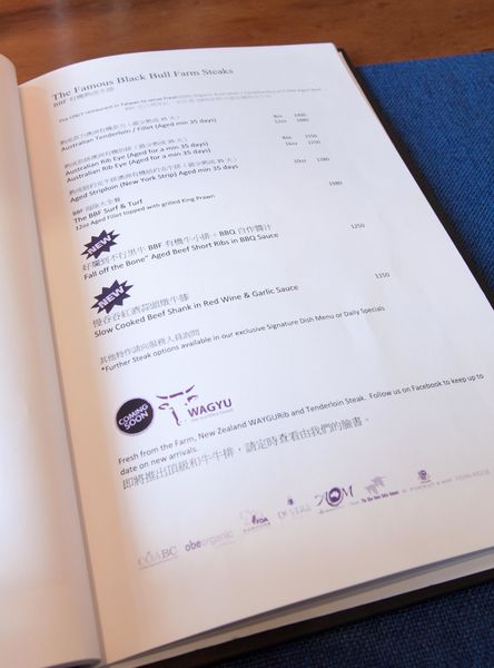 Black Bull Farm - 21