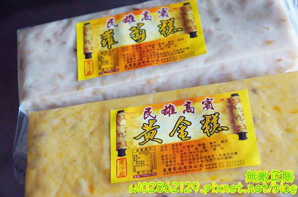 民雄高賓蘿蔔糕&黃金糕：【宅配】蘿蔔糕x黃金糕...年賺百萬的港式蘿蔔糕~再來米/阿里山白蘿蔔《民雄高賓蘿蔔糕&黃金糕》