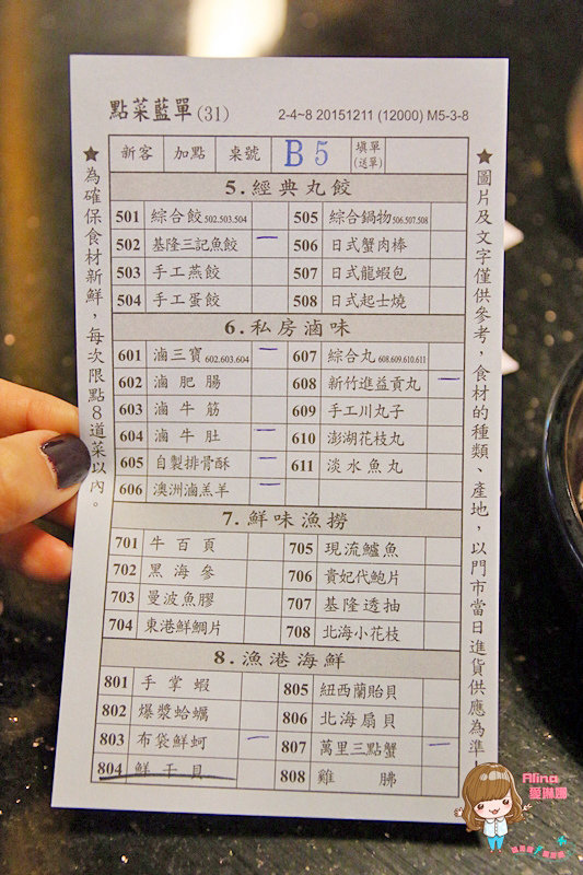 馬辣鴛鴦火鍋專賣(漢口店):【食記】台北西門町 馬辣漢口店 麻辣鍋吃到飽 馬辣10周年感恩回饋地表最強菜單 黑毛和牛天使紅蝦