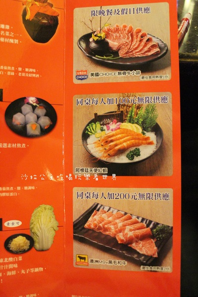 馬辣鴛鴦火鍋專賣(漢口店):萬華.西門町/和牛‧天使紅蝦吃到飽『馬辣頂級麻辣鴛鴦火鍋』紅.白酒任你喝