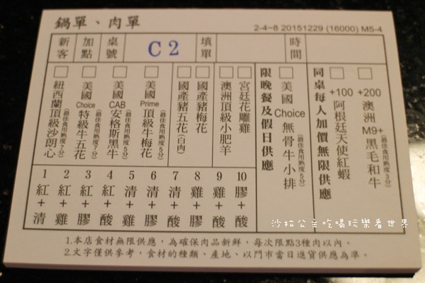 馬辣鴛鴦火鍋專賣(漢口店):萬華.西門町/和牛‧天使紅蝦吃到飽『馬辣頂級麻辣鴛鴦火鍋』紅.白酒任你喝