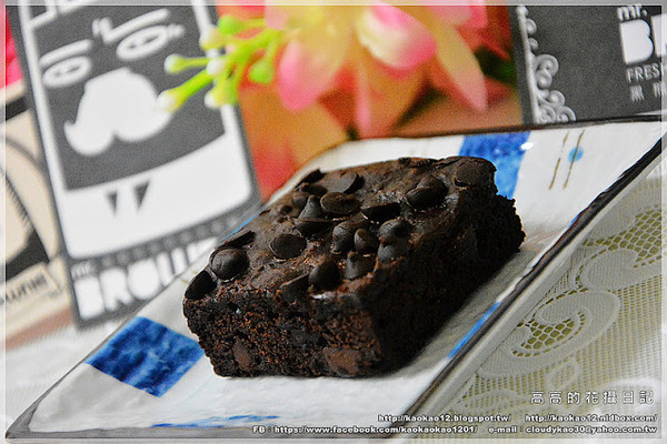 mr.BROWNIE 黑熊先生巧克力布朗尼：【宅配】mr.BROWNIE 黑熊先生巧克力布朗尼《愛評網中秋節賀禮》